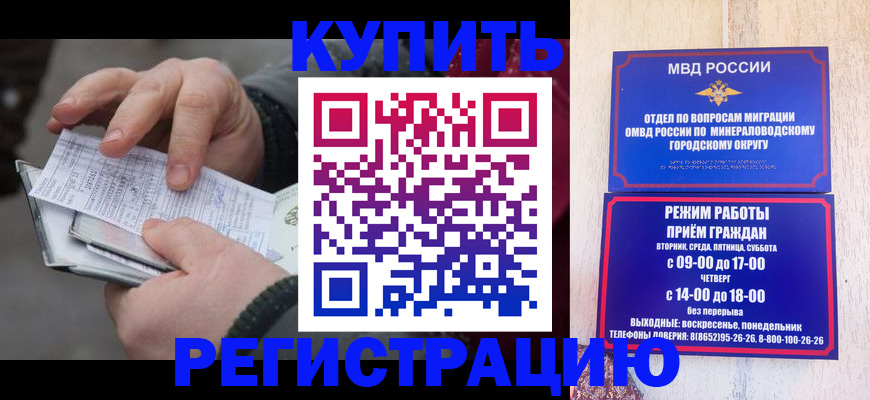 регистрация для дет. сада в Саратове